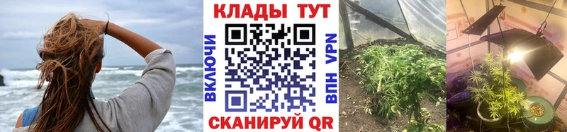 Купить закладку Канабис  Кодеин  АМФЕТАМИН  Мефедрон  КОКАИН  Купино