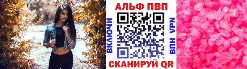 Alpha-PVP крисы CK  Купить закладки  Купино 