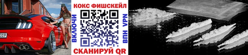 Cocaine Боливия  Купить  Купино 