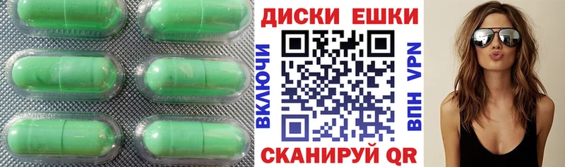 Купить закладки  Купино  Ecstasy 300 mg 