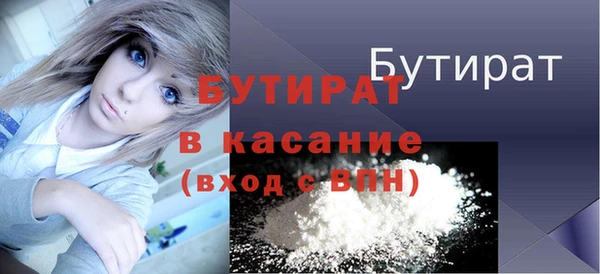 мяу мяу мука Володарск