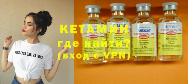 кокаин Волоколамск