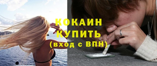 кокаин колумбия Волосово