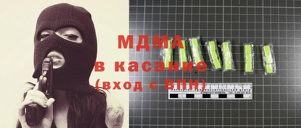мяу мяу мука Володарск