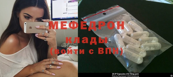мяу мяу мука Володарск