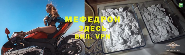 кокаин Волоколамск