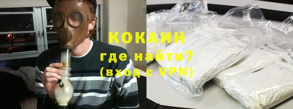 кокаин Волоколамск