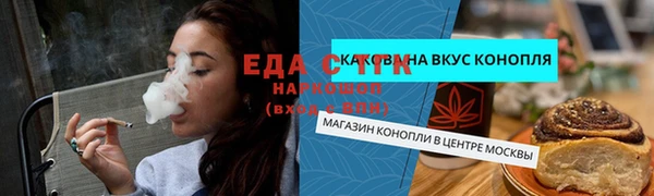 кокаин Волоколамск