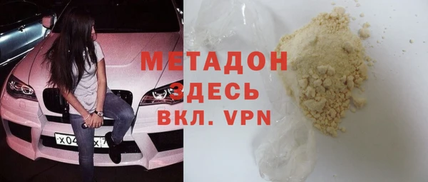 мяу мяу мука Володарск
