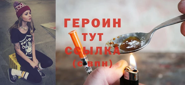 кокаин Волоколамск