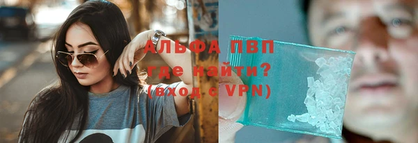 мяу мяу мука Володарск