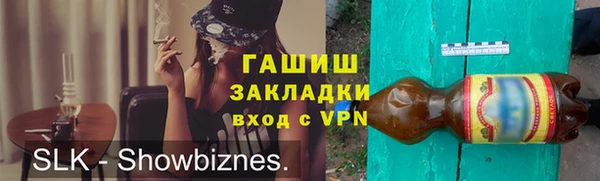 кокаин Волоколамск