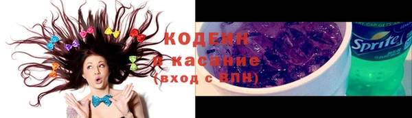 кокаин Волоколамск