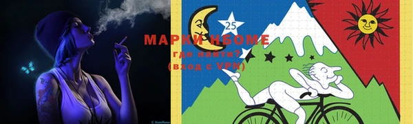 мяу мяу мука Володарск