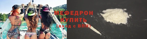 кокаин Волоколамск