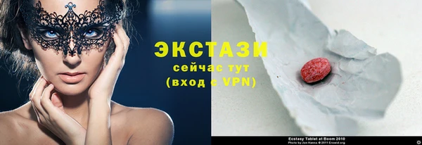 кокаин Волоколамск