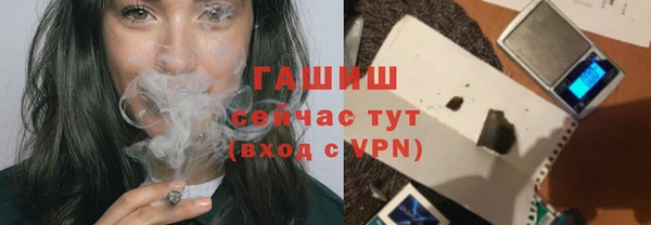 кокаин Волоколамск