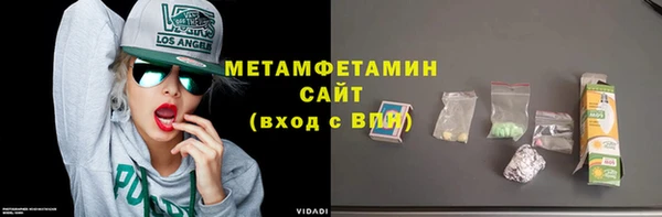 мяу мяу мука Володарск