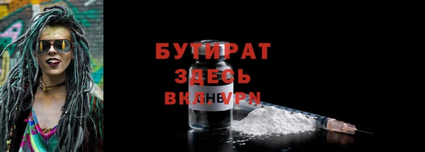 мяу мяу мука Володарск