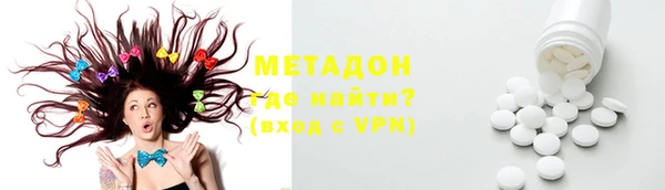 кокаин колумбия Волосово