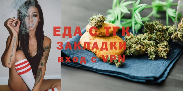 кокаин Волоколамск