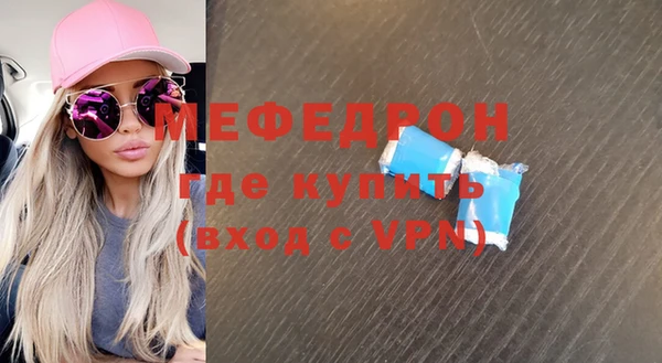 мяу мяу мука Володарск