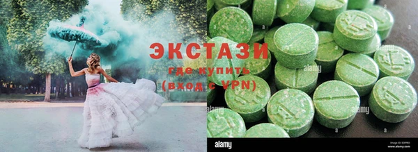 мяу мяу мука Володарск