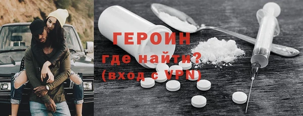 мяу мяу мука Володарск