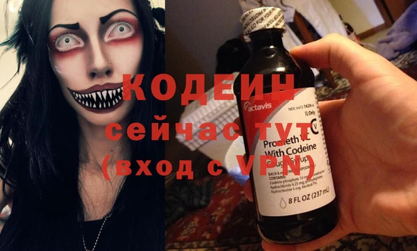 кокаин Волоколамск