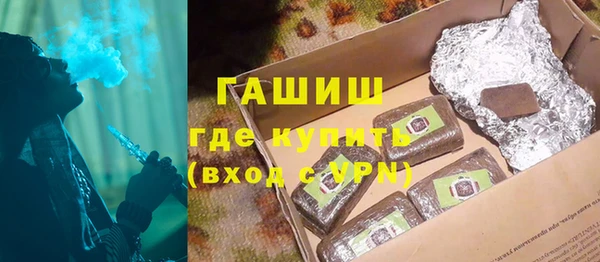 мяу мяу мука Володарск