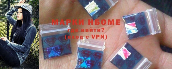 кокаин Волоколамск