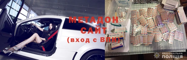 кокаин колумбия Волосово