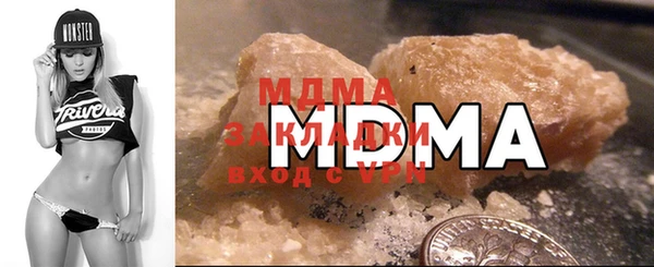 мяу мяу мука Володарск