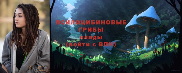 кокаин Волоколамск