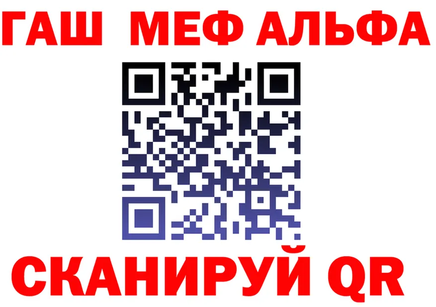 ГАШ гарик ТОР площадка kraken Купино