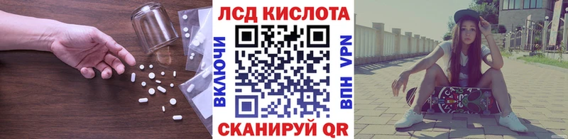 Лсд 25 экстази кислота  Купить  Купино 