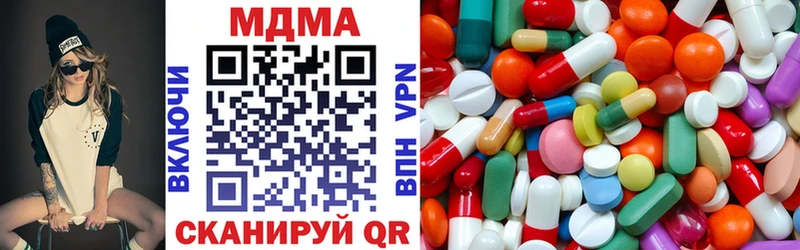 MDMA кристаллы  Купить где  Купино 