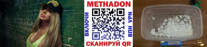 Купить закладки  Купино  Метадон белоснежный 