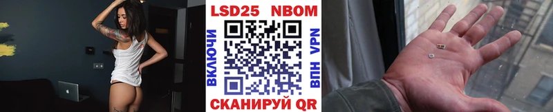 Купить где  Купино  Марки 25I-NBOMe 1500мкг 