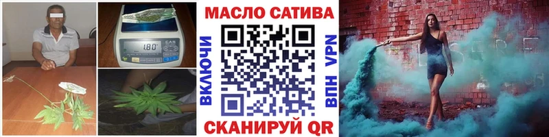 ТГК THC oil  Купить где  Купино 