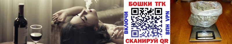 Бошки Шишки конопля Купино